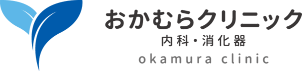 医療法人社団 岡村医院